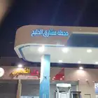 توصيل ديزل للشركات والمزارع