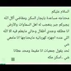 تكفى شوف الصوره