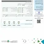 الفحص الدوري تخليص الفحص الدوري فحص دوري