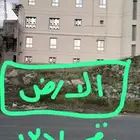 ارض جبل السيدة بمكه المكرمة