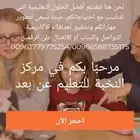 مدرسة لغة انجليزية