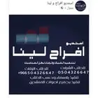 متخصصون في تنفيذ الشيلات والزفات حسب الطلب