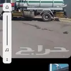 توصيل الي منهول صرف صحي جميع الخدمات