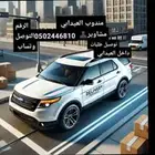 مص طالبات مدارس العيدابي رقم التواصل على الصوره