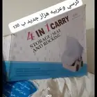 للبيع