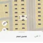 البيع(300) الارض للبيع مخطط 3446 مخططات منح شرق الرياض