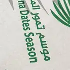 مجدول عضوي ون إضافة اسمده كيماوئيه محشي باللوز وبدون
