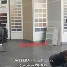 صباغ الخفجي داخلي وخارجي وعازل