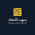 للبيع عقار صناعي
