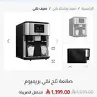نقي