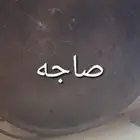 للبيع اعراض متنوعة
