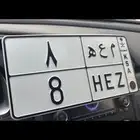 للبيع لوحه مميزه 8