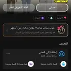 يوزر ثلاثي سناب اصلي