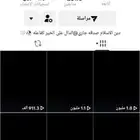 حساب تيك توك 250 الف تفاعل نار