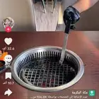 18 طاولة شواء الكورية مع الشواية 26 كرسي