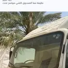 دينا للبيع