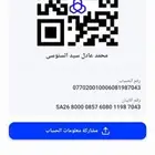 دور علوي للبيع ب 970 مدخل خاص
