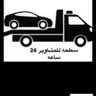 سطحه القليبه