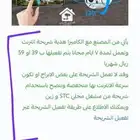 كيمرات منزليه تعمل علي الطاقه