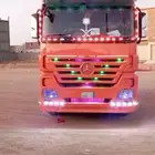 للبيع