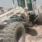 grader