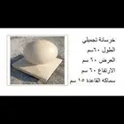 حميس مشيط حواجز قاعدة عتاب
