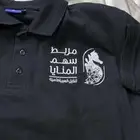 زي موحد مرايل تيشرتات سديريات