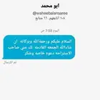 قلص سحب للبيع