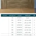 غرف نوم فنادق جملة تبدا من 1400