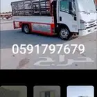 نقل داخل  و نقل خارجي مدين  منور