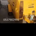 لليجار للايجار كمبريشر تكسيروترميم بيارات تنظيف حديد بالرمل