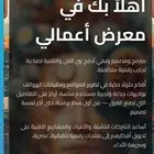 تصميم موقع شخصي او معرض اعمال