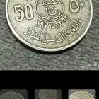 عملات الملك خالد بالايه ومدليه مقاتلي 6 أكتوبر ووسام