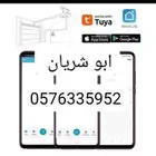 فتح الباب الكراج عبر الواي فاي صيانه ابواب الكراج في القصيم