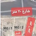فرصة للبيع قطعتين ارض مميزة في الشوقية المحمدية 880 الف