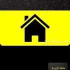 ابحث عن شقة للايجار 3 غرف او 2 غرفتين وصاله للعرسان ب 20