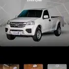 جريت ول غماره اصفار للايجار الشهري