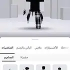 حساب روبلوكس مشحون الصامل حياه الله