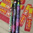 ضمد شحات طراطيع أفراح مناسبات اعراس طلقات