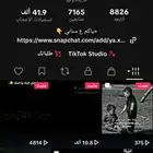 حساب تيك توك للبيع