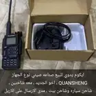 جهاز ايكوم يدوي