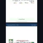 بنوك المحوسب المنصف من 1 ألى 105