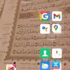 مدرسه خصوصي لغه عربيه دراسات اسلاميه