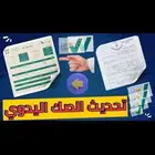 مكتب هندسه معتمد اصدار شهاده اشغال