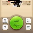حساب كملنا نابغه