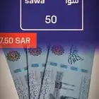 امجاد الغصون بطاقات مسبقه الدفع