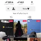 حساب تيك توك ما شاء الله تفاعل قوي