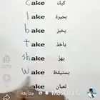 استاذ لغة انجليزية تاسيس ومتابعة