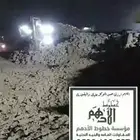 ترحيل ناتج حفر