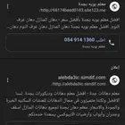 متوفر عمل اعلانات جوجل جميع المجالات وافضل النتائج